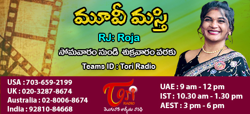 Movie Masthi - March